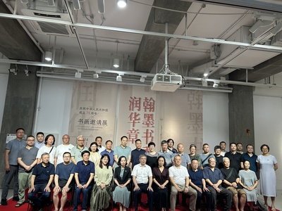 翰墨書香潤華章 王琦美術(shù)館書畫邀請展推動文化藝術(shù)交流與策劃新篇章