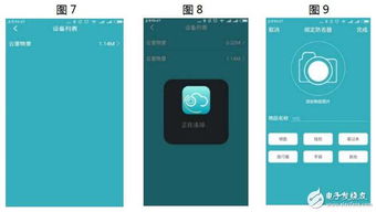 守護重要物品，藍牙智能防丟器全面解析