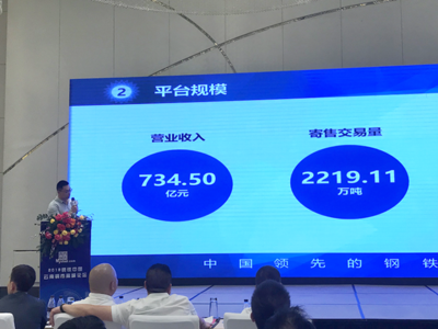 鋼銀電商 “交易+供應鏈服務”雙輪驅(qū)動，以寄賣服務促進鋼鐵行業(yè)區(qū)域平衡發(fā)展