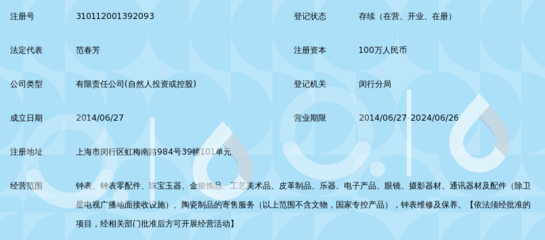 上海壹零玖度寄售服務 專業(yè)無憂的閑置物品變現(xiàn)之道