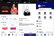 喲包包安卓版與手機(jī)版下載指南及寄賣服務(wù)詳解