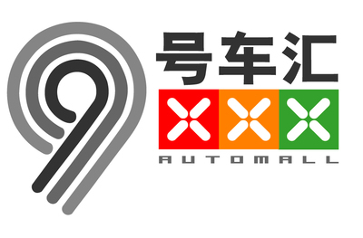 九號(hào)車匯隆重推出二手車寄售服務(wù)