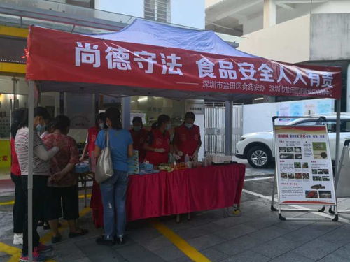 街坊買菜后可到附近志愿服務(wù)站檢測(cè)，鹽田食品安全宣傳周啟動(dòng)創(chuàng)新“寄賣服務(wù)”模式